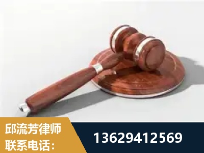 延安-经济犯罪
