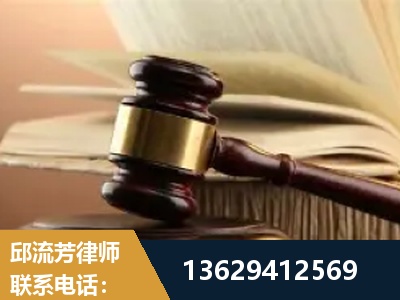 延安-离婚财产纠纷