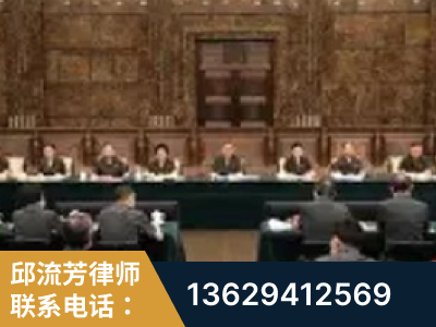 延安-疑难刑事案件处理